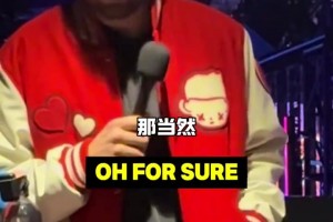 77此前被球迷问能单挑约基奇吗？东子：简简单单